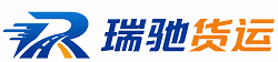 彭水苗族土家族自治县附近回程货车调度｜工程机械爬梯车大件运输车调度